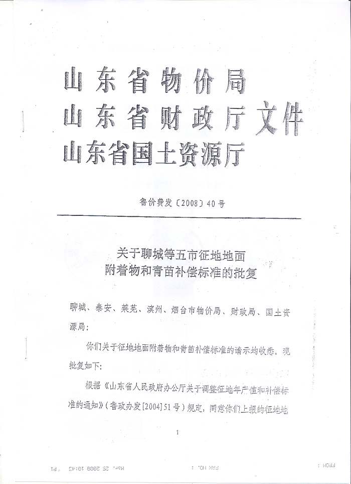 第一頁